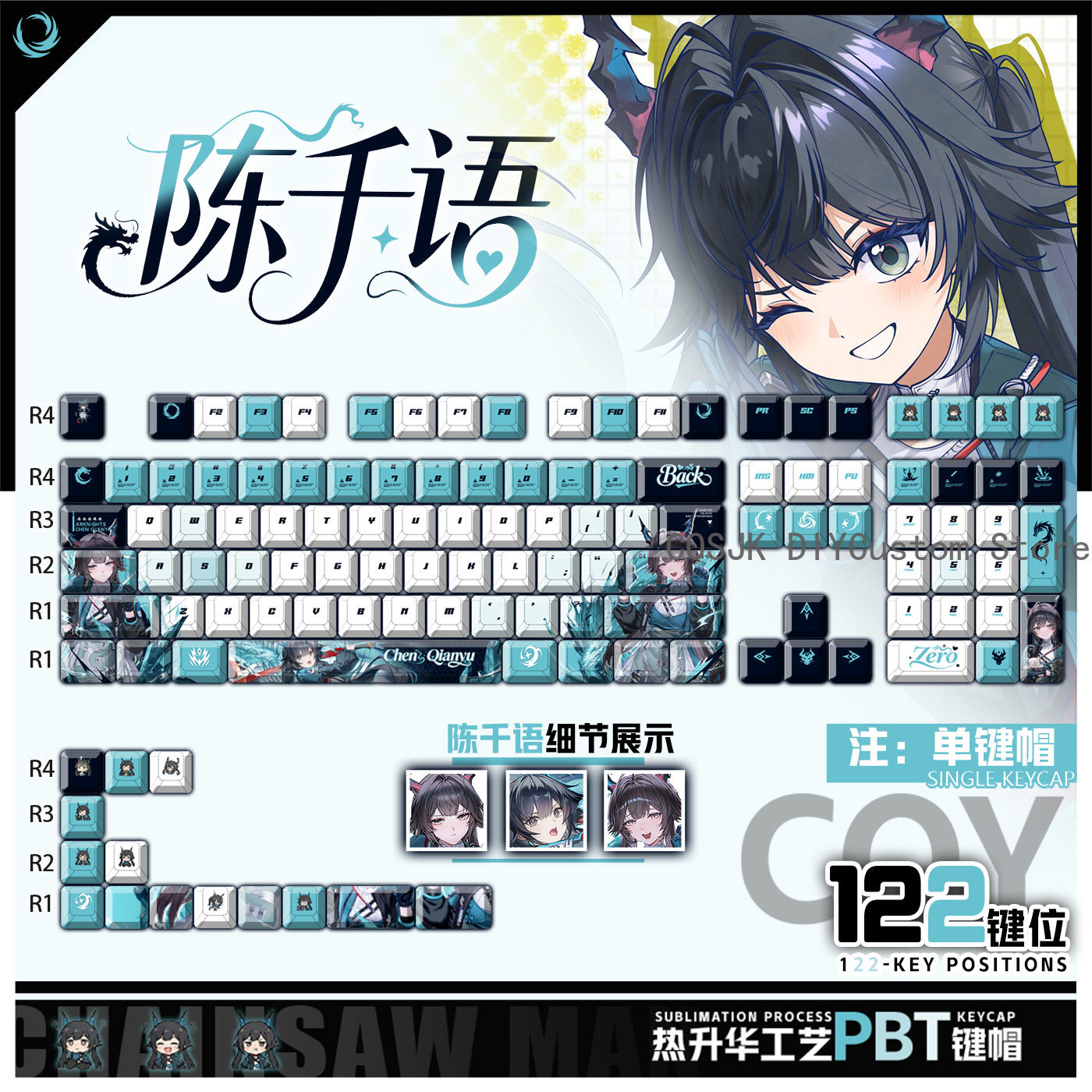 122 Keys Anime Chen Qianyu Ark - Gaming Keyboard Top recensie en prijs