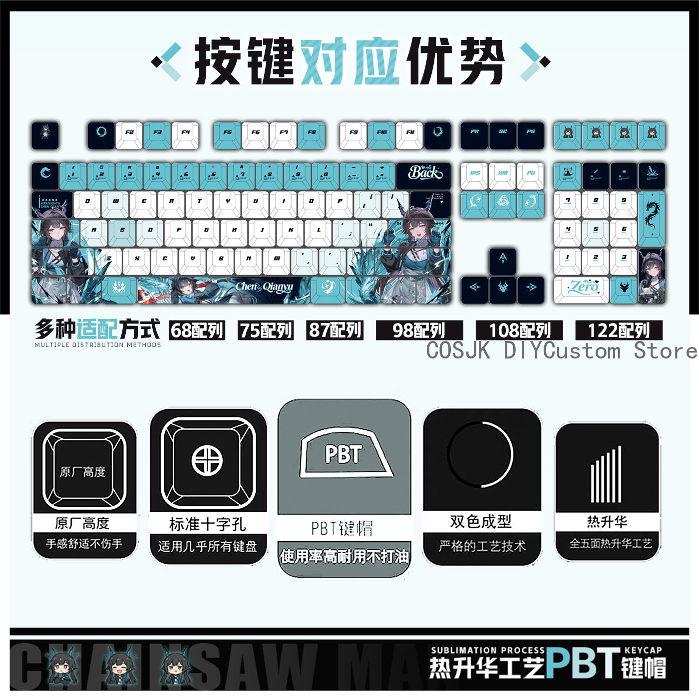 122 Keys Anime Chen Qianyu Ark - Gaming Keyboard Top recensie en prijs