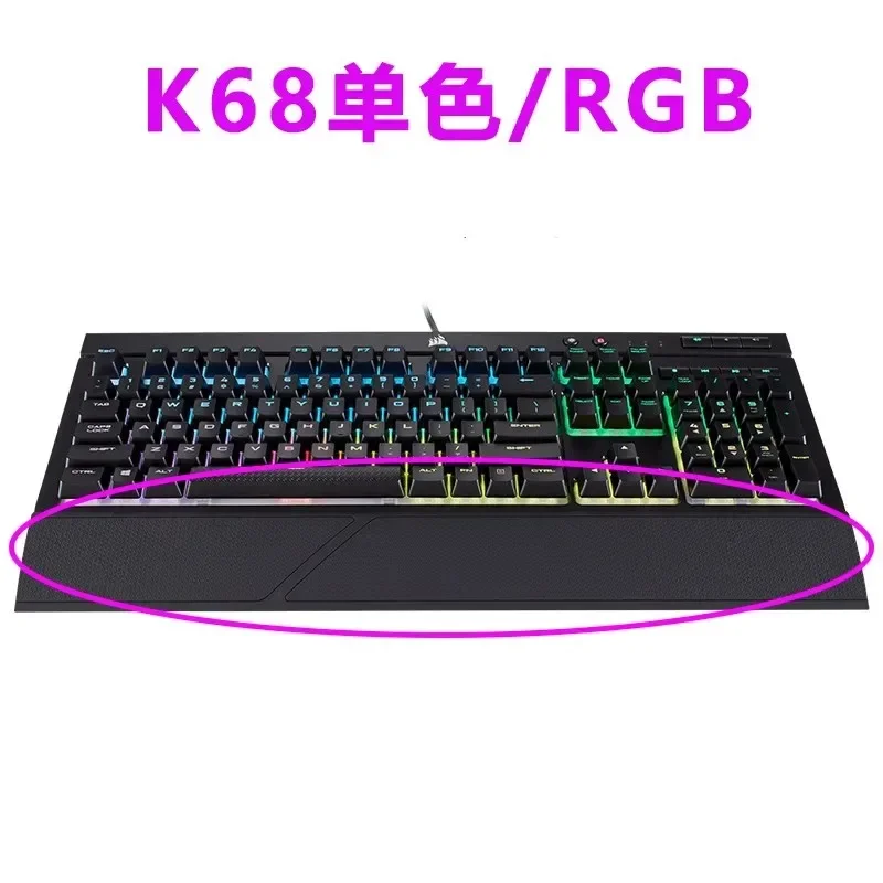 Keyboard wrist rest for Corsai - Gaming Keyboard Corsair recensie en prijs